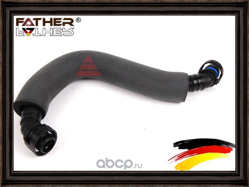 Патрубок вентиляции картера (Father). Артикул F609R05
