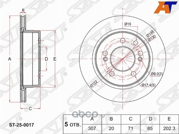 Диск тормозной зад SSANGYONG REXTON 01-KYRON 05- (SAT). Артикул ST250017