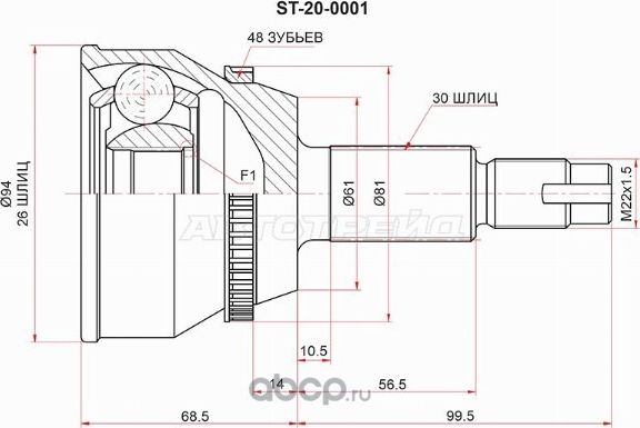 ШРУС НАРУЖНЫЙ TOYOTA CAMRY 2GRHIGHLANDER 1ARVENZ (SAT). Артикул ST200001