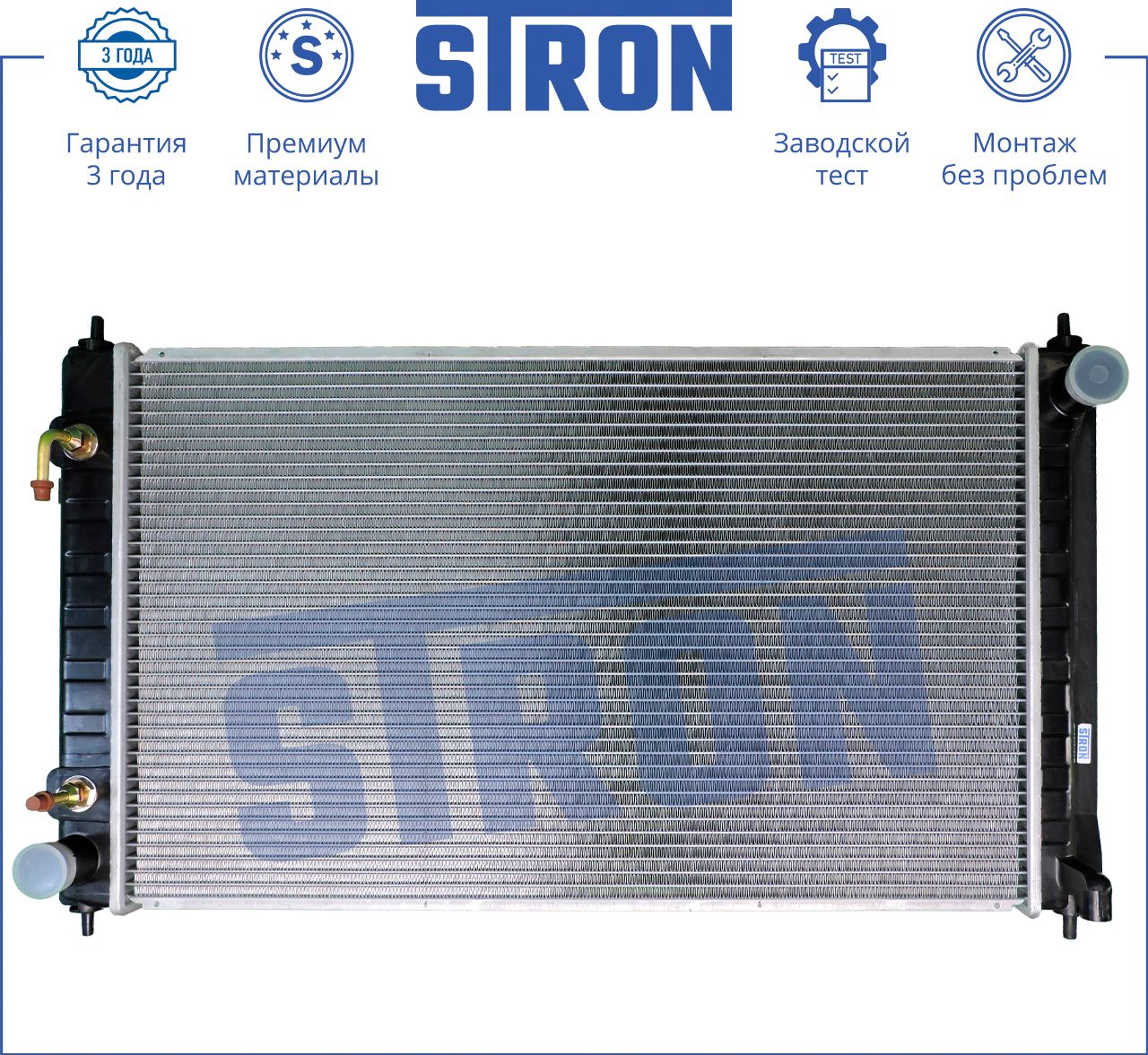 Радиатор охлаждения двигателя Stron. Артикул STR0006