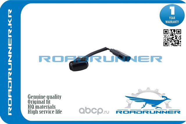 Форсунка омывателя лобового стекла (Roadrunner) Roadrunner. Артикул RR1708797