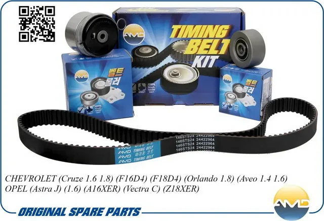 Комплект ремня ГРМ GM CRUZE/AVEO F14D4/ORLANDO/ASTRA J/VECTRA C (ремень+2 ролика (AMD) AMD. Артикул AMDKITBR22