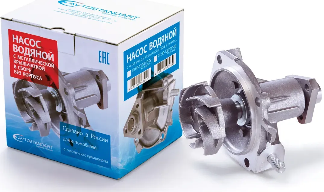 Насос водяной ВАЗ 2123 (с метал крыльчаткой) Автостандарт (Avtostandart) Avtostandart. Артикул 21230130701099