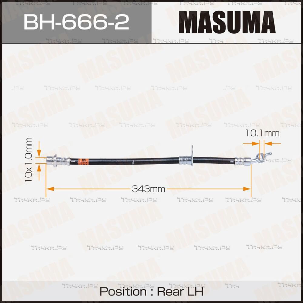 Тормозной шланг Masuma задний левый для Toyota Avensis III 2008-2018. Артикул BH-666-2