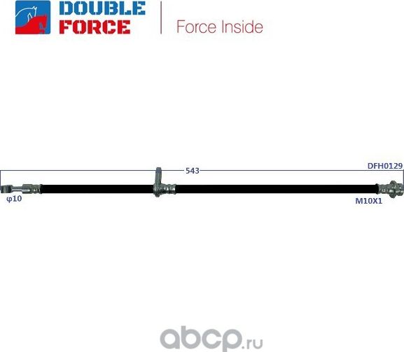 Шланг тормозной (Double Force). Артикул DFH0129
