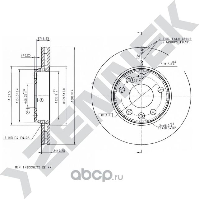 Диск тормозной передний RENAULT CAPTUR 20-> DUSTER 11 (Zennek). Артикул DBD0046
