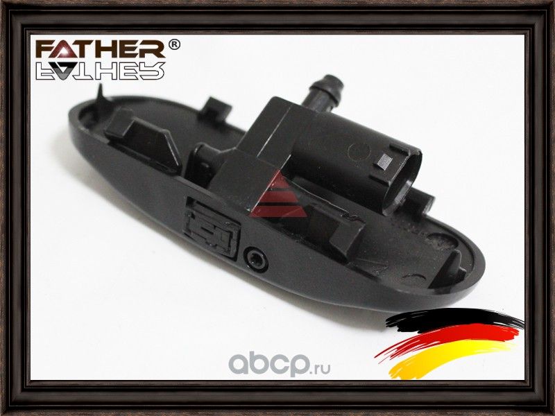 Форсунка с обогревом лев. (Father). Артикул F3239R65