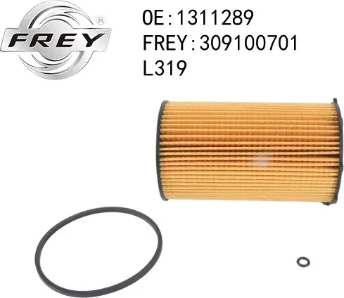 Фильтр масляный (Frey). Артикул 309100701
