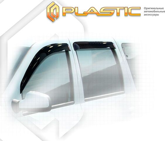 Дефлекторы СА Пластик для окон (Classic полупрозрачный) ВАЗ Lada Largus 2012. Артикул 2010030307497