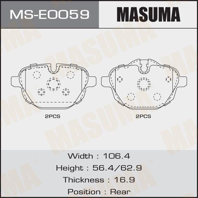 Тормозные колодки Masuma задние для BMW 5 VII (G30/G31) 2016-2020. Артикул MS-E0059