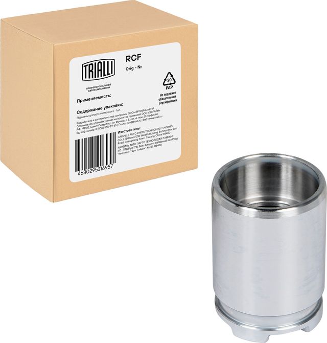 Поршень тормозного суппорта Trialli для Smart Forfour I ((W454) 2004-2006. Артикул RCF 012096