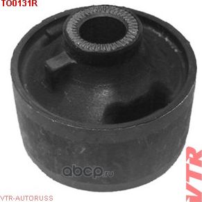 Сайлентблок рычага передней подвески задний (VTR). Артикул TO0131R