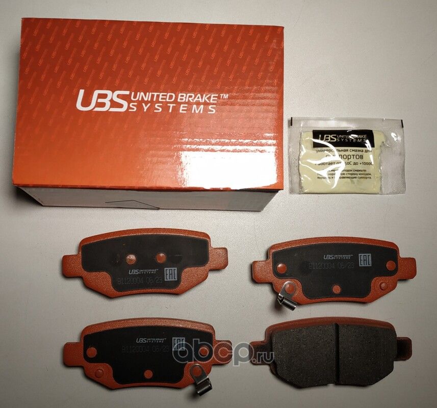 Тормозные колодки для CHERRY TIGGO 4 / 4pro / OMODA C5 задние  в комплекте со смазкой (5г) (UBS). Артикул b1120004