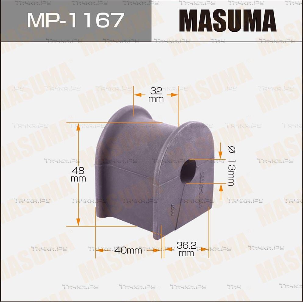 Втулки стабилизатора Masuma задние для Toyota Crown IX (S140) 1991-1999. Артикул MP-1167