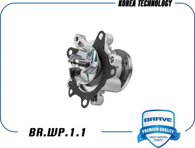 Насос водяной с прокладкой (Brave) Brave. Артикул BRWP11