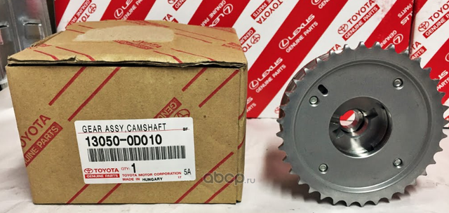 Шкив Toyota. Артикул 130500D010