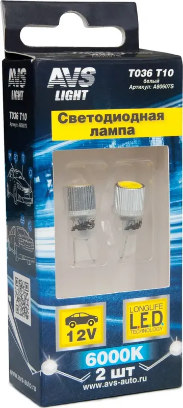 ЛАМПА Т10/БЕЛЫЙ/ (W2,1X9,5D) 1W W5W, БЛИСТЕР 2 ШТ. (AVS). Артикул A80607S