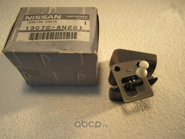 Цепь ГРМ Nissan. Артикул 13070AN201