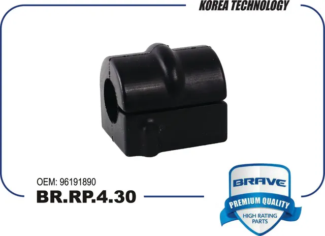 Втулка стабилизатора (Brave). Артикул BR.RP.4.30