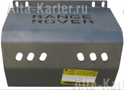 Защита алюминиевая Мотодор для аккумулятора Lаnd Rover IV Vogue 2013-2024. Артикул 383218