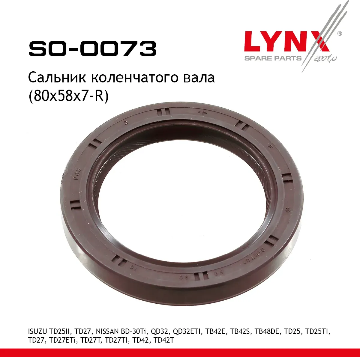 Сальник коленчатого вала (Lynxauto). Артикул SO0073