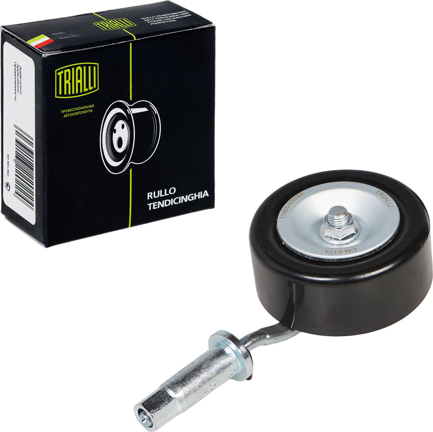 Направляющий (ведущий) ролик приводного поликлинового ремня Trialli. Артикул CM 6174