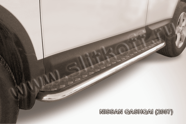 Пороги Slitkoff труба d57 с листом для Nissan Qashqai I 2007-2009. Артикул NIQ012