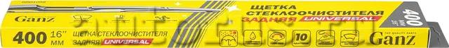 Щетка стеклоочистителя задняя (10 адаптеров)  GANZ GIS01059 Ganz. Артикул GIS01059