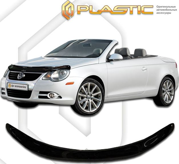 Дефлектор СА Пластик для капота (Classic черный) Volkswagen Eos 2007-2010. Артикул 2010010102234