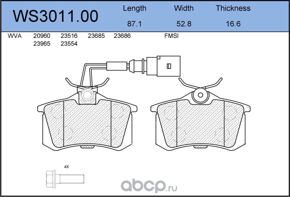 Колодки тормозные дисковые | перед | (Jeenice). Артикул WS301100