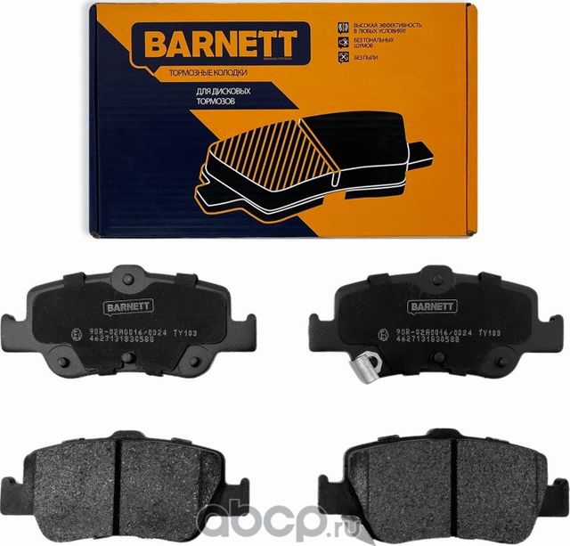 Комплект задних тормозных колодок, дисковый тормоз (Barnett). Артикул TY103