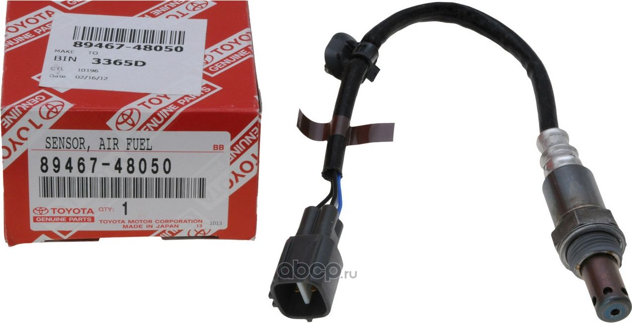 Лямбда-зонд (кислородный датчик) Toyota. Артикул 8946748050