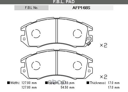 Колодки тормозные (FBL). Артикул AFP168S