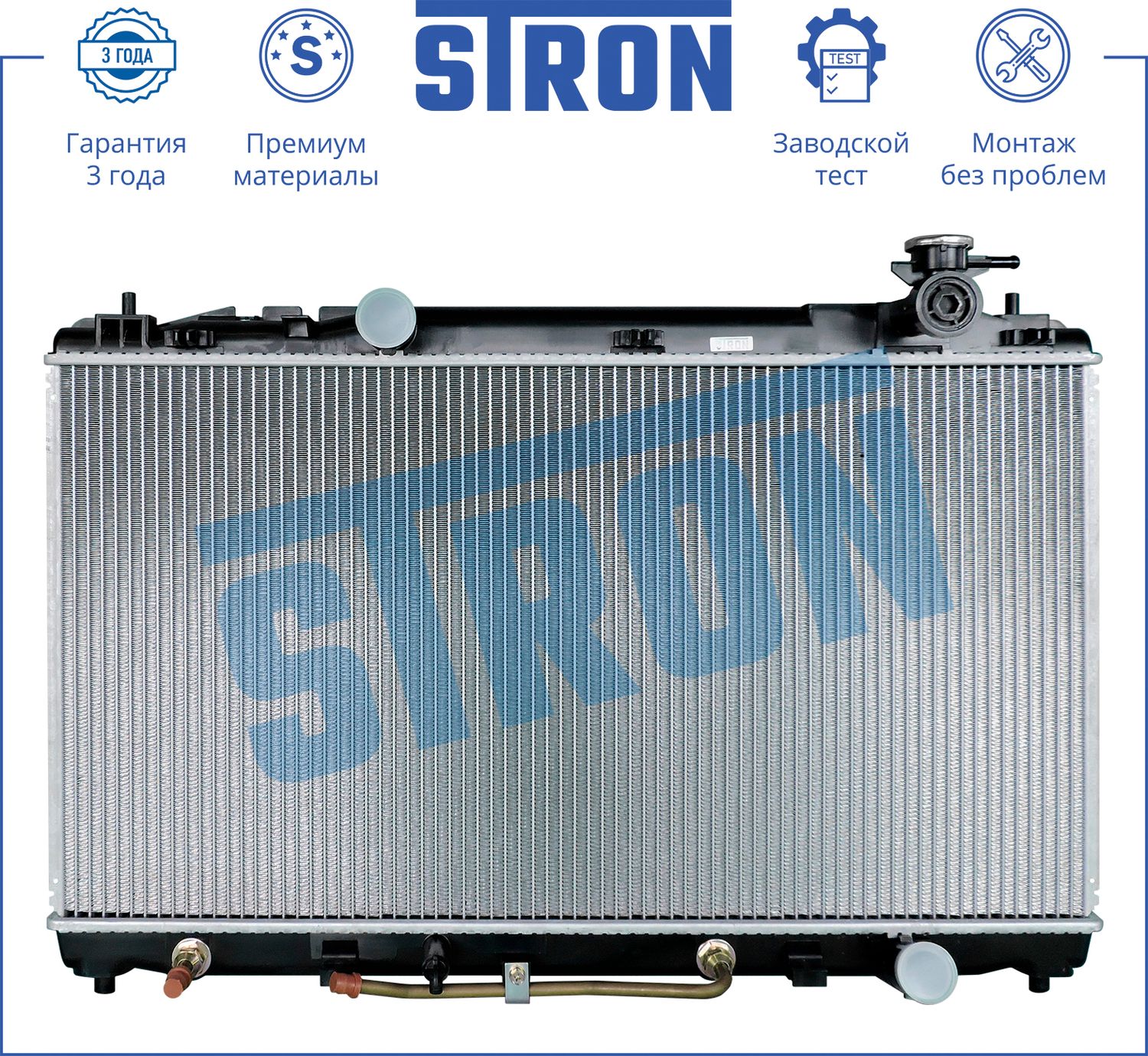 Радиатор охлаждения двигателя Stron. Артикул STR0408