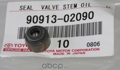 Комплект прокладок ГБЦ Toyota. Артикул 9091302090