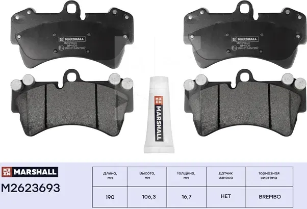 Торм. колодки дисковые передн. Audi Q7 (4L) 06-, Porsche Cayenne (9P) 02-, VW To (Marshall). Артикул M2623693
