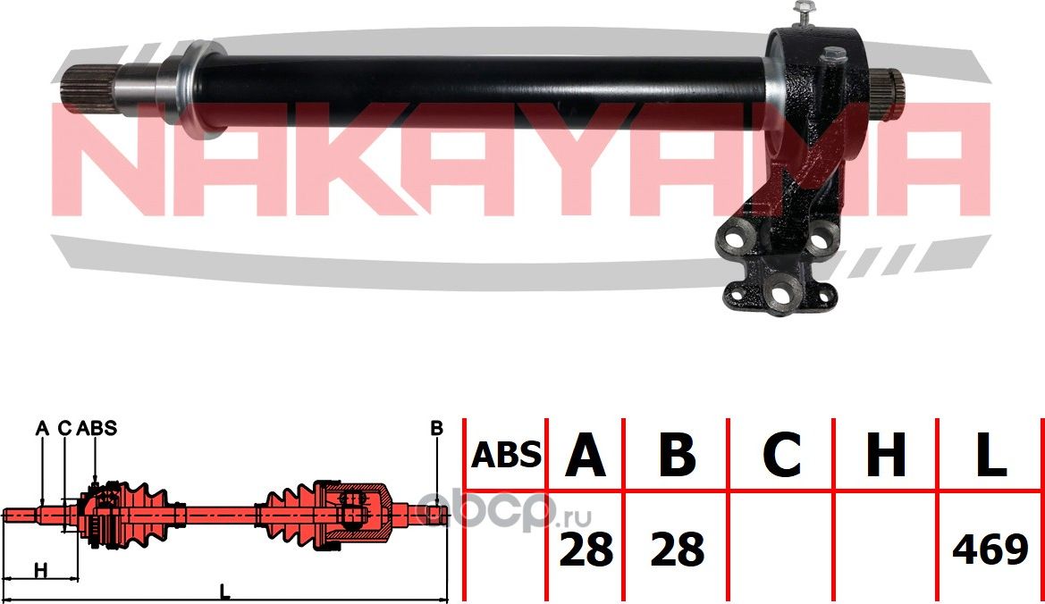 Вал приводной, передний (Nakayama). Артикул ND3232NY