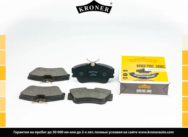 Колодки торм (Kroner). Артикул K003163