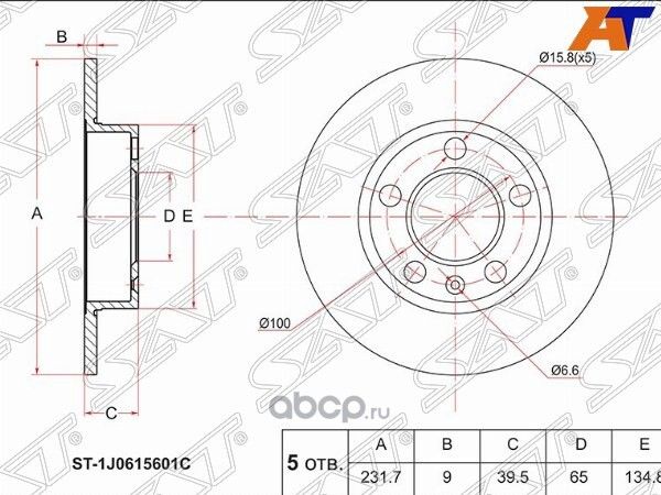 Диск тормозной зад VAG A1 10-A3 97-03TT 98-06PO (SAT). Артикул ST1J0615601C