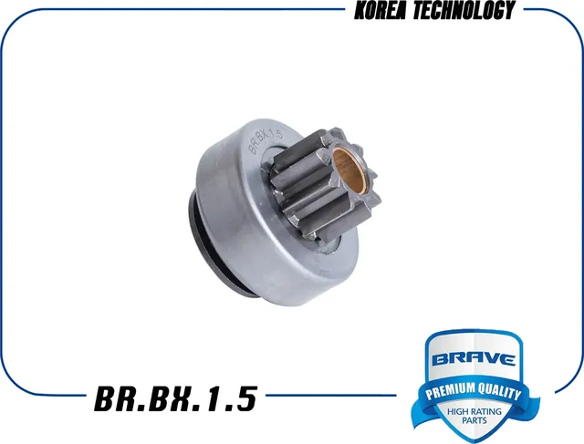 Бендикс стартера (Brave). Артикул BRBX15