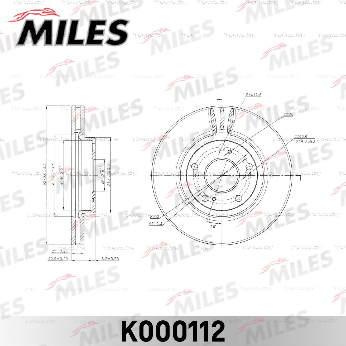 Тормозной диск Miles. Артикул K000112