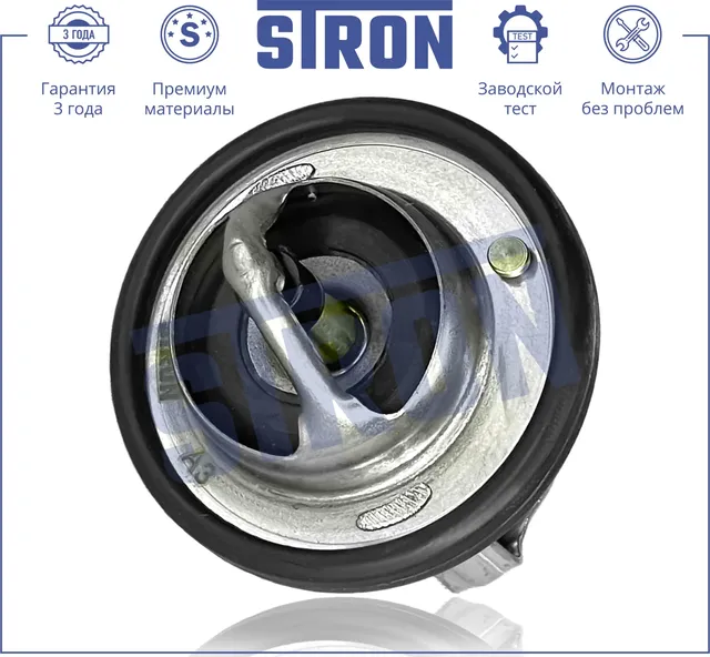 Термостат (Stron). Артикул stt0044