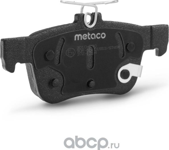 Колодки тормозные задние дисковые к-кт (Metaco). Артикул 3010390