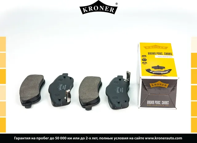 Колодки торм (Kroner). Артикул K003229