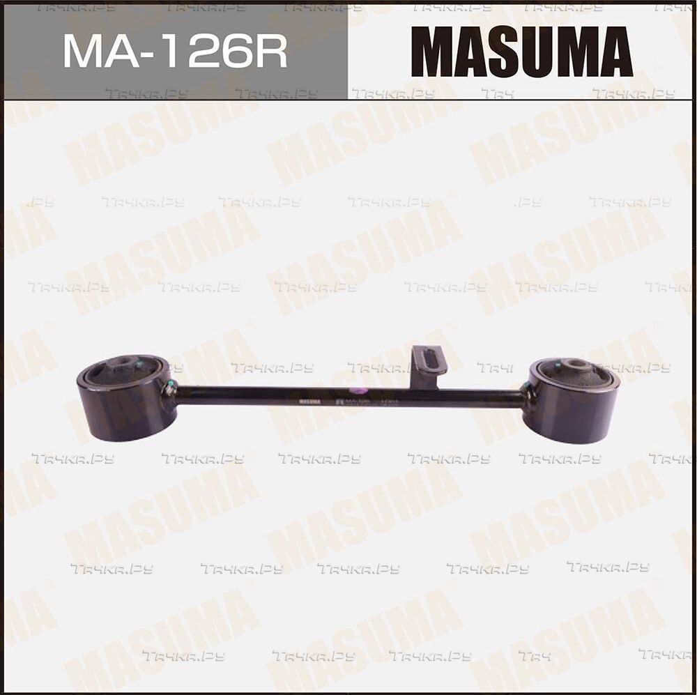 Поперечный рычаг задней подвески Masuma. Артикул MA-126R