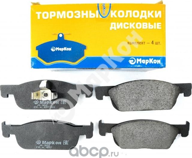 Колодки тормозные дисковые (передние) к-т LADA X-RAY  DACIA Logan II  Sandero II  RENAULT Clio IV  L (Markon). Артикул 49700170