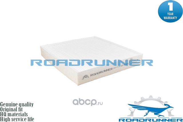 Фильтр салона (Roadrunner). Артикул RR0126FL