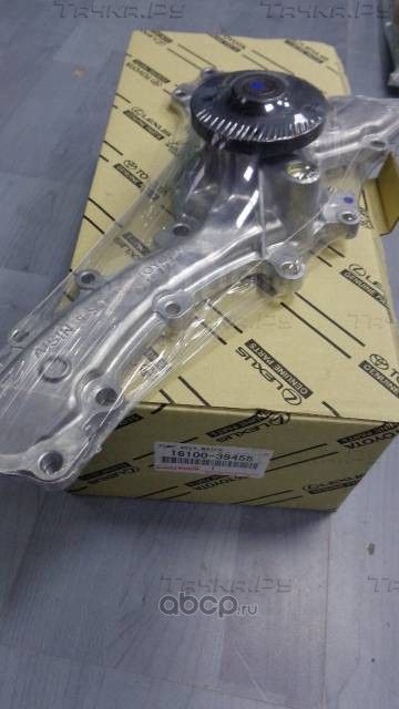 Помпа (водяной насос) Toyota для Lexus ES V 2006-2012. Артикул 1610039455