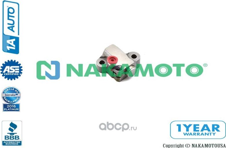 Натяжитель цепи ГРМ (Nakamoto) Nakamoto. Артикул A020307