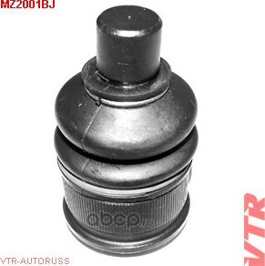 Опора шаровая (VTR). Артикул MZ2001BJ